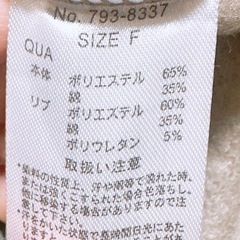 長袖 トレーナーパーカー(1)の画像