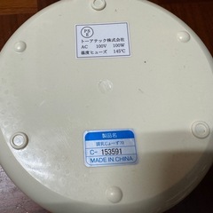 combi 調乳じょ〜ずの画像