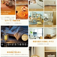 省エネ　ヒーター　の画像