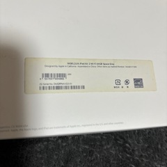 iPad Air2 空箱のみの画像