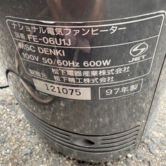 電気ヒーターの画像