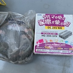 車関係 タイヤチェーンなどの画像