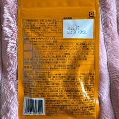 新品/ダイエット/サプリ/6点セットの画像