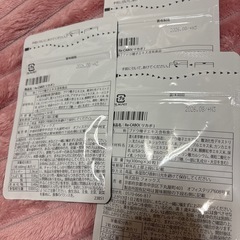 新品/ダイエット/サプリ/6点セットの画像