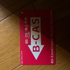 32インチテレビの画像