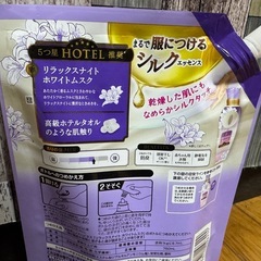 レノア 夢ふわタッチの画像