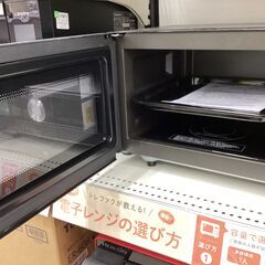 【6ヶ月保証】 オーブンレンジ　ZEPEAL　DFO-G1621　500Wの画像