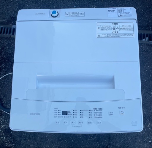 新品未使用6kg 2024年製　 洗濯機