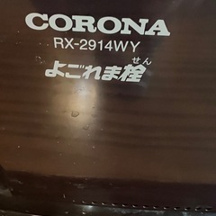 非常に良い状態です。の画像