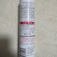 ヘアトリートメントの画像