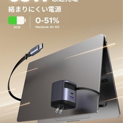 新品未開封 UGREEN 65W 巻き取り式 急速充電器 ケーブル 内蔵 PD Type-Cの画像
