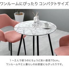 大理石風カフェテーブルセット/韓国風/ダイニングテーブルセットの画像
