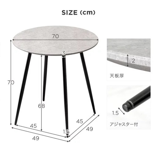大理石風カフェテーブルセット/韓国風/ダイニングテーブルセット