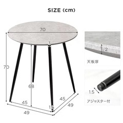 大理石風カフェテーブルセット/韓国風/ダイニングテーブルセットの画像