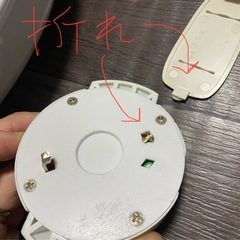 訳あり WiFiシーリングライトの画像
