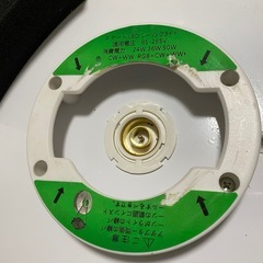 訳あり WiFiシーリングライトの画像