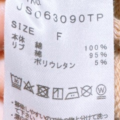 長袖 トレーナーパーカー(4)の画像