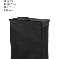 IKEAランドリーバックの画像