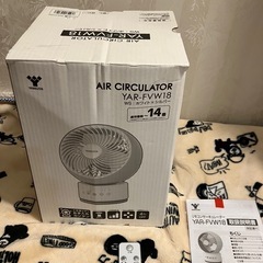 TAMAZENサーキュレーターの画像