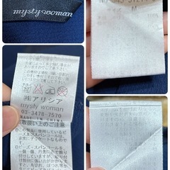 mysty woman ネイビー フリル袖 M☆の画像