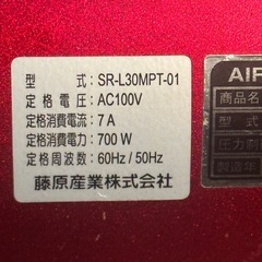 PUMA エアーコンプレッサー SR-102  SR - L30MPTの画像