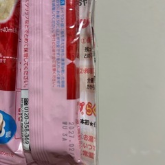 ステップミルクキューブ　の画像