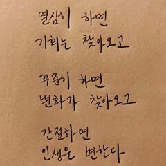 【オンライン】韓国語グループレッスン✨ 初心者さん歓迎／1名から開講OKの画像