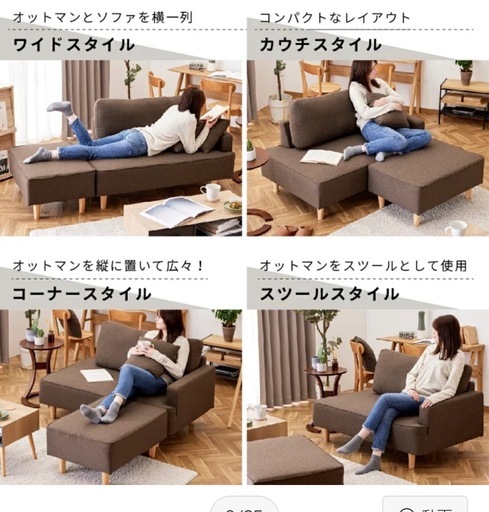 値下げ！ソファー