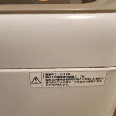 Panasonic　洗濯機　ジャンク品　パナソニックの画像