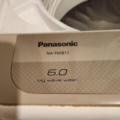 Panasonic　洗濯機　ジャンク品　パナソニックの画像