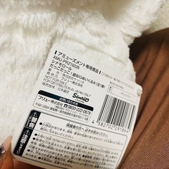 新品♡タグ付 だっこだっこ超BIGぬいぐるみ シナモロールの画像