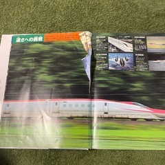 講談社　恐竜、恐竜2、さかな、乗りもの、鉄道　小学館の図鑑の画像