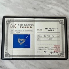 K18 【鑑別書付】 天然ダイアモンドハートネックレスの画像