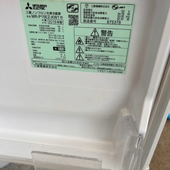 2016年製冷蔵庫の画像