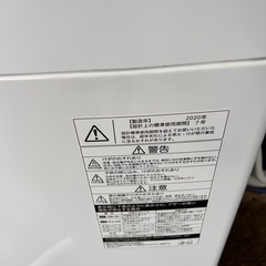 2020年製　洗濯機の画像