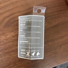 マルチツールの画像