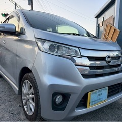 H27年式 日産 デイズ HWS セーフティⅡ★総額14.8万円★自動ブレーキ アイスト 純正ナビ フルセグTV アラウンドビュー 内装良好 車検付き 修復歴なし お早めに！の画像