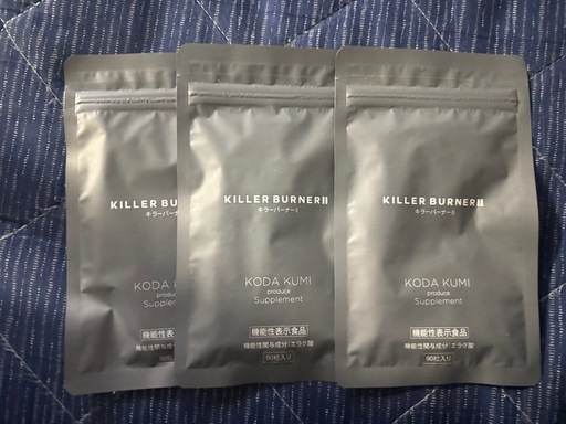 キラーバーナー2　KILLER BURNER II　倖田來未　ダイエット