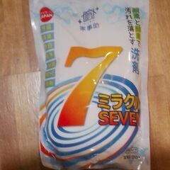 【通販よりお得！】家事助洗剤 ミラクルセブン 「詰め替えパック」の画像