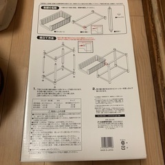 スライドストッカーの画像
