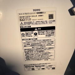 中古TOTO ウォシュレット便座の画像