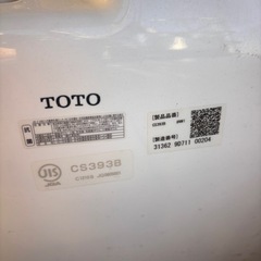 中古TOTO ウォシュレット便座の画像