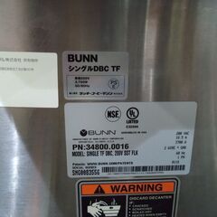 業務用コーヒーマシンの画像