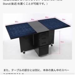 トイガー　折りたたみ　テーブル　の画像