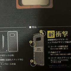 ギャラクシー用スマホケースの画像