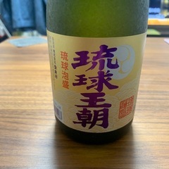 【未開栓】泡盛　琉球王朝　30度の画像