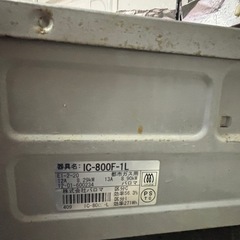 ガスコンロ 都市ガスの画像