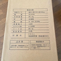 ⭐︎新品⭐︎ セラミックヒーターの画像