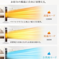 ⭐︎新品⭐︎ セラミックヒーターの画像