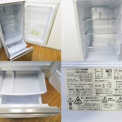 京都市内方面配達設置無料 ハイセンス 2ドア冷蔵庫 130L 2017年製 HR-D1302 一人暮らしに最適 IL05の画像